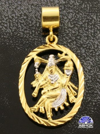 Nadaraja Pendant 496