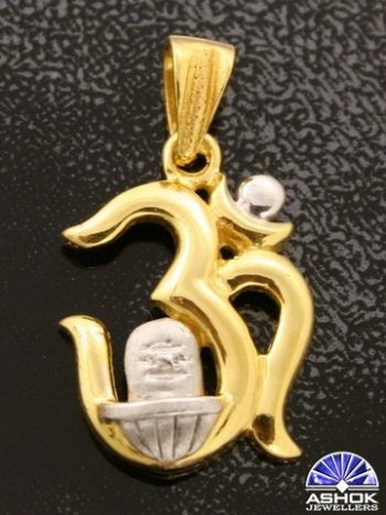 Hindi Aum Pendant P0364
