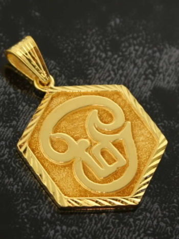 Aum Pendant P0106