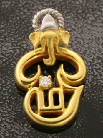 Aum Pendant P0111