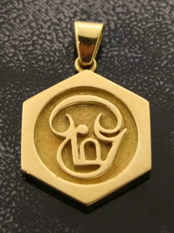Aum Pendant P0324