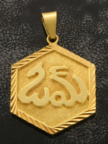 Aum Pendant P0328