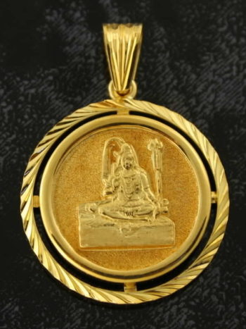 Shiva Pendant P0062