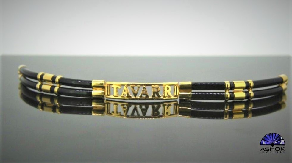 Neerah Bracelet