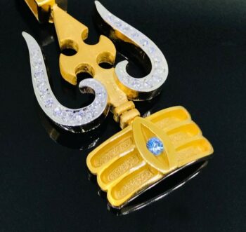 Trishul