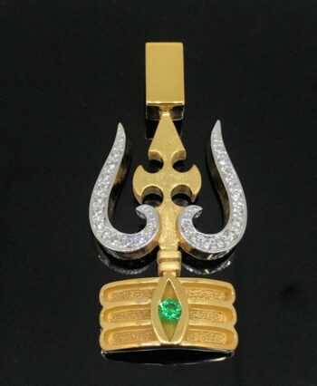 Trishul